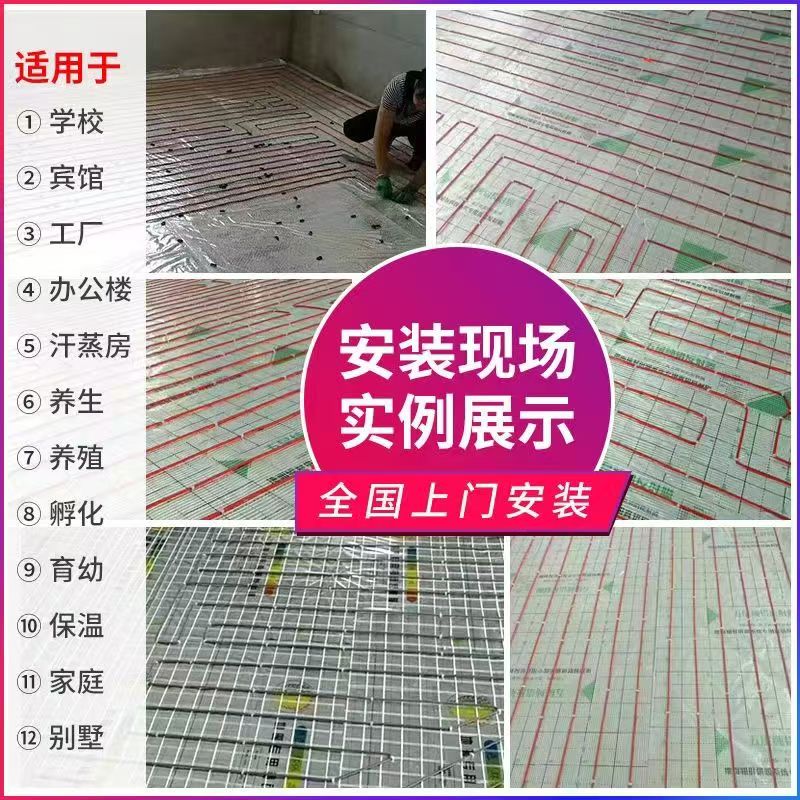 贵港 石墨烯电地暖公司哪家好？售后保障深度解析